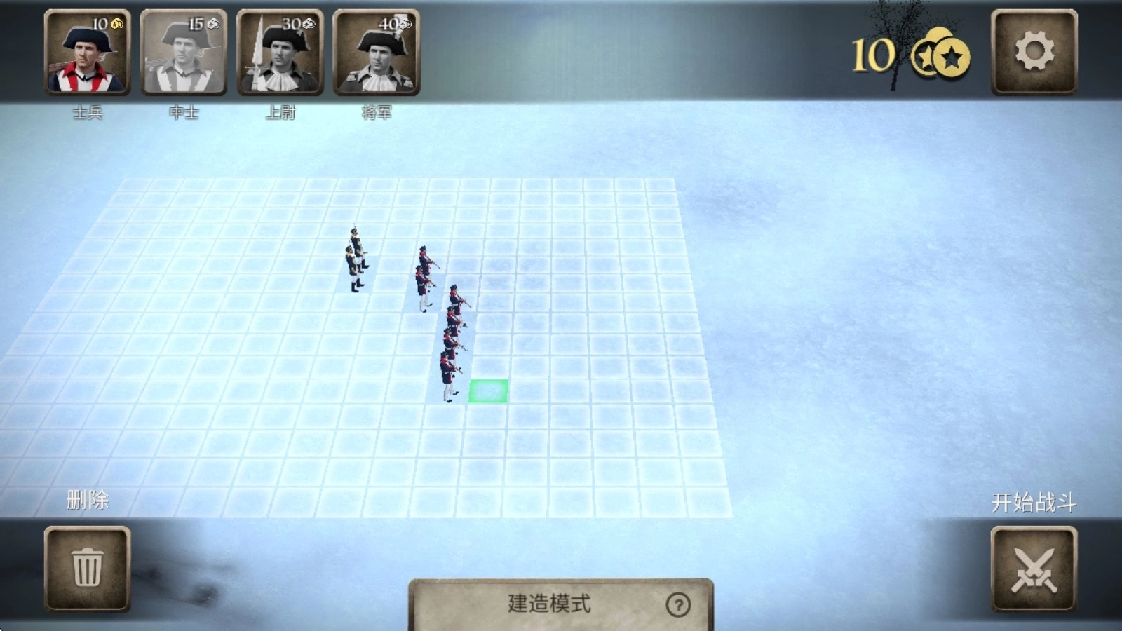 美国火枪手2截图7