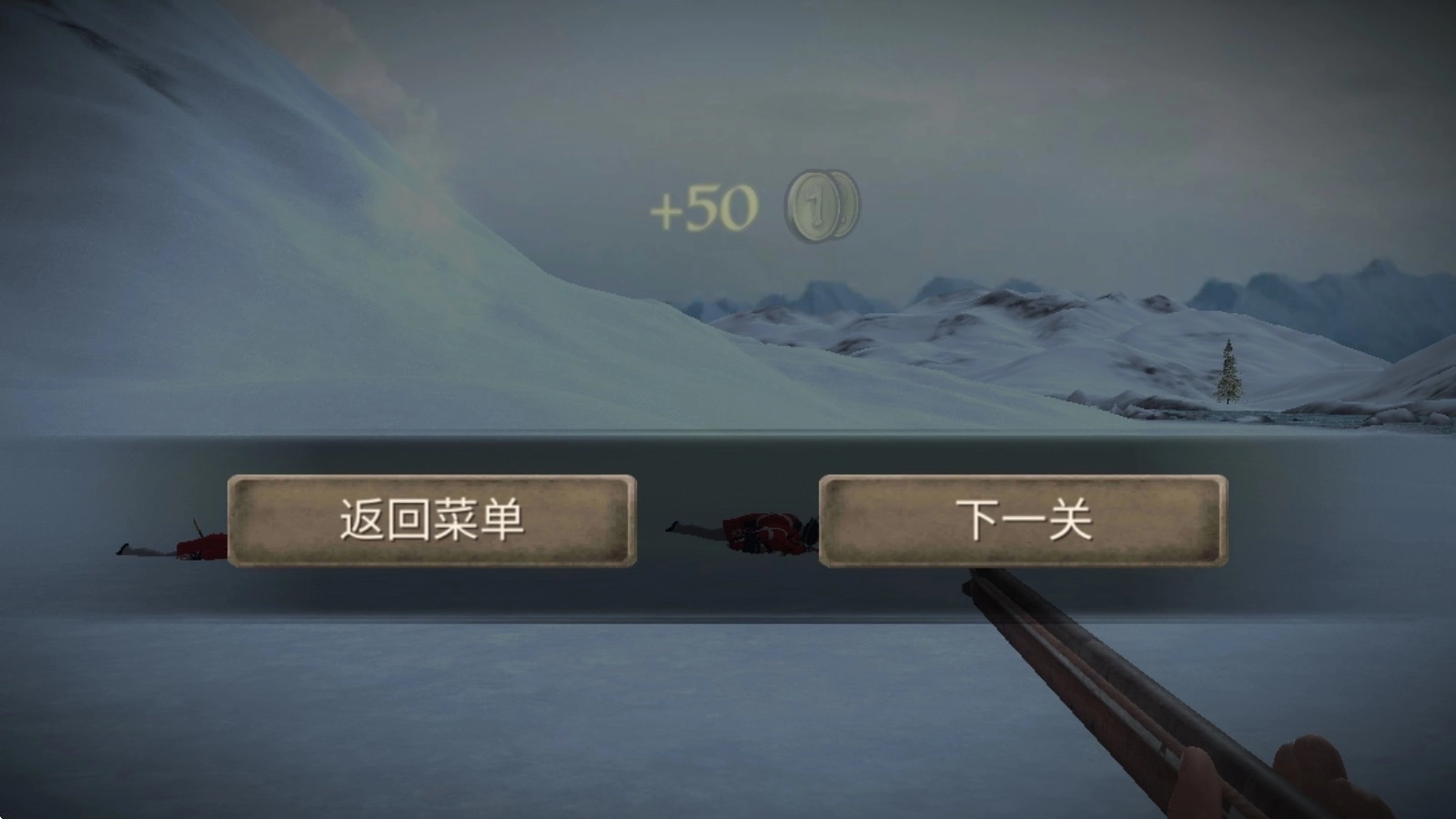 美国火枪手2截图10