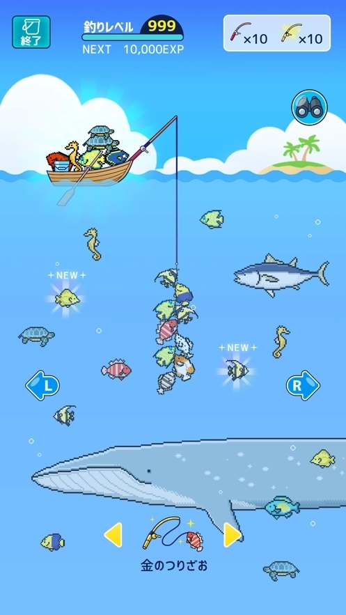 迷你水族馆安卓版2