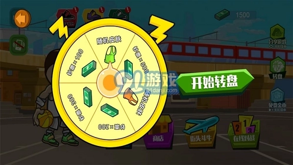 极速青春冠军杯1