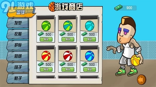 极速青春冠军杯2