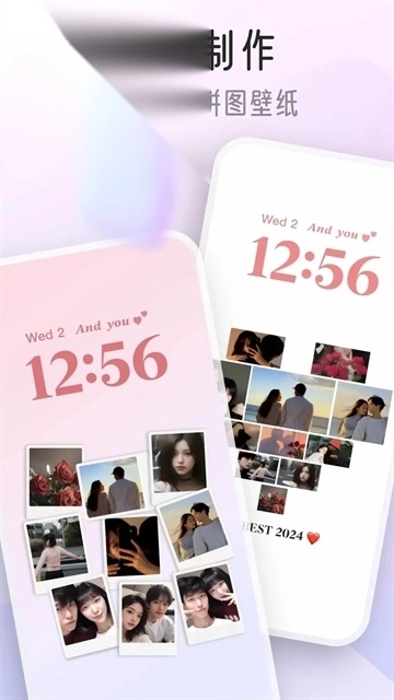 iscreen桌面小组件2