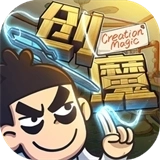 创造与魔法官服