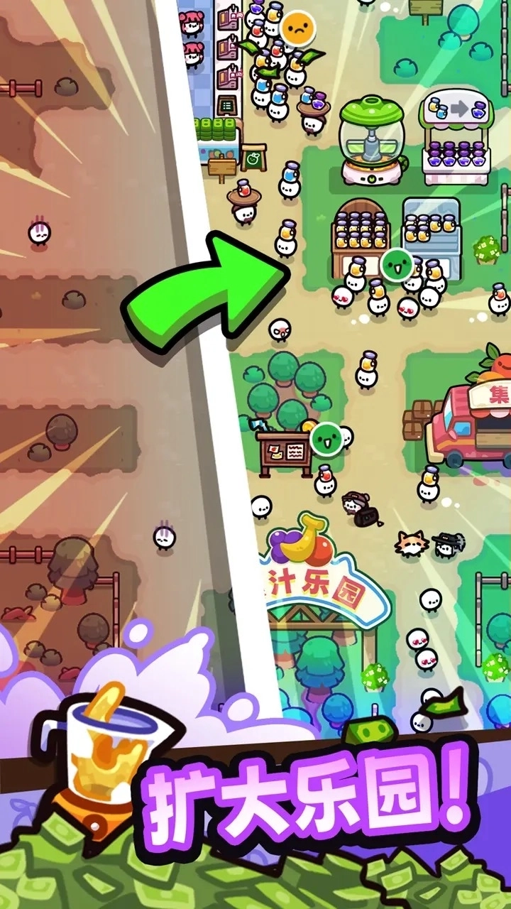 我只是水果免广告截图1