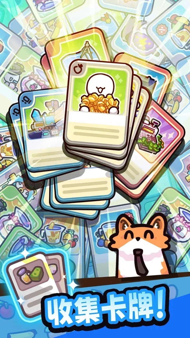 我只是水果免广告截图2