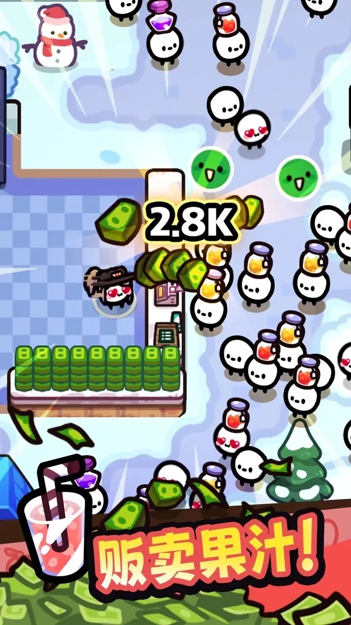 我只是水果免广告截图3