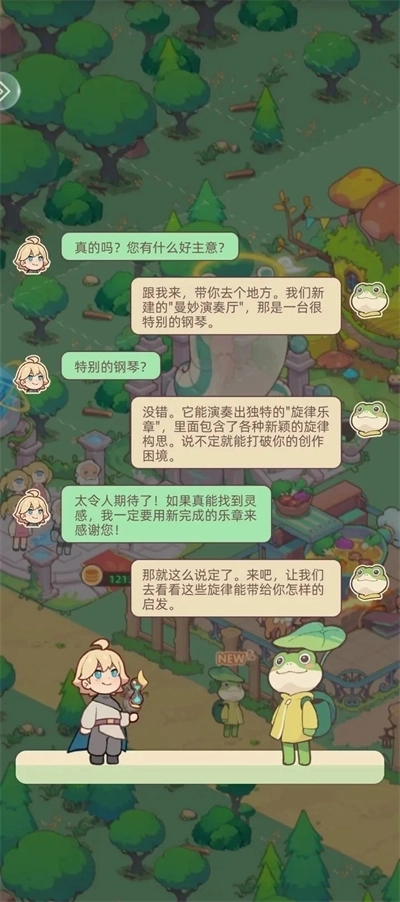 小妖连萌游戏