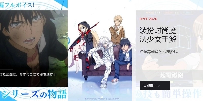 装扮时尚魔法少女手游