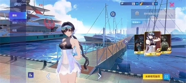 机动都市阿尔法国际服截图3