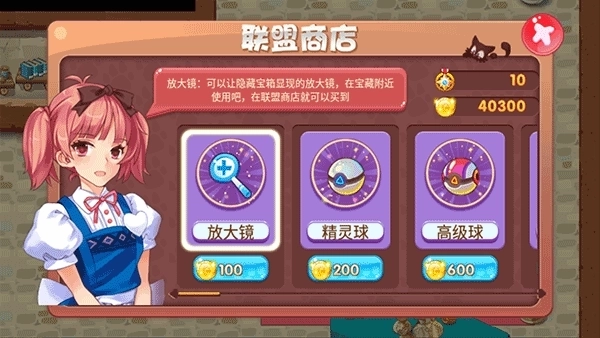 口袋妖怪单机版2