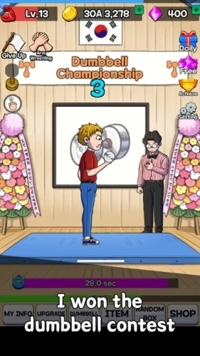 扳手腕去除广告截图3