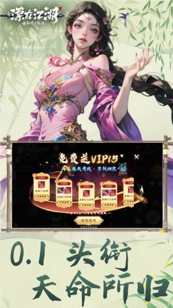 漂在江湖OPPO版5