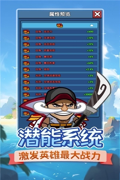 时空边际百度渠道服3