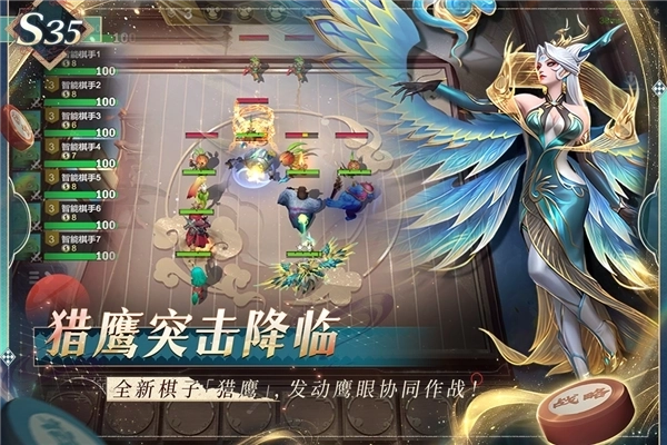 多多自走棋小米版2