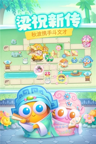 保卫萝卜4单机版