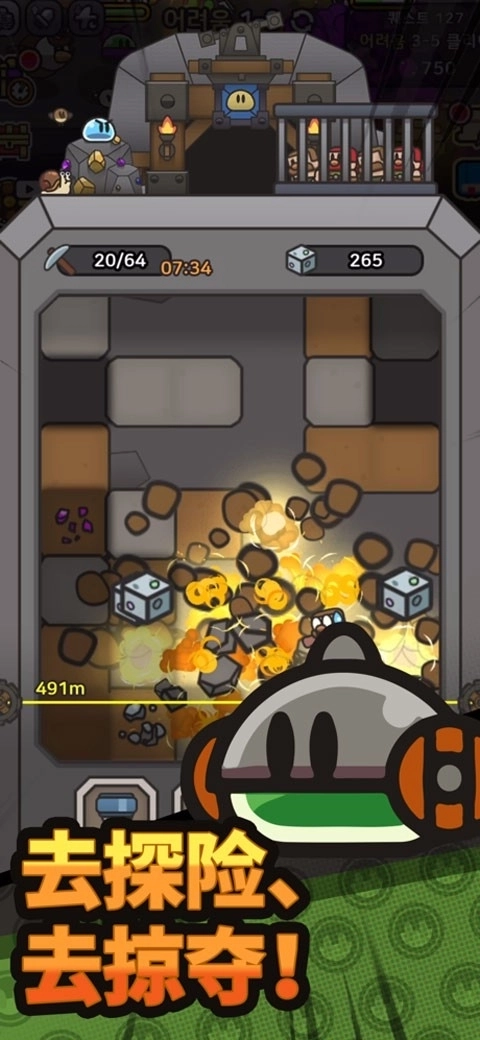 史莱姆传说最新版4