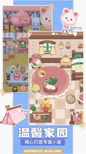 推理学院折扣端4