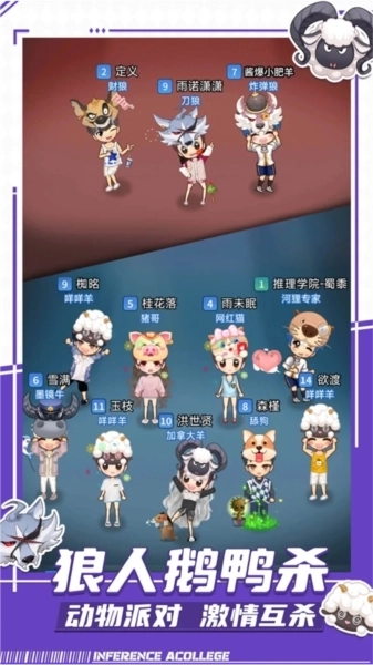 推理学院折扣端1