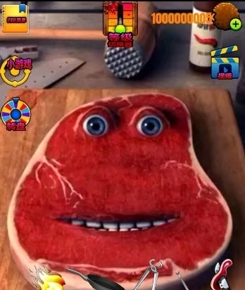 查理牛排中文版