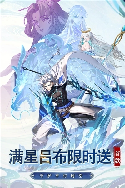 天下争霸三国志官服1