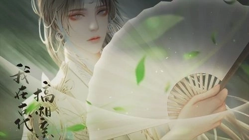 我在古代搞相亲最新版3