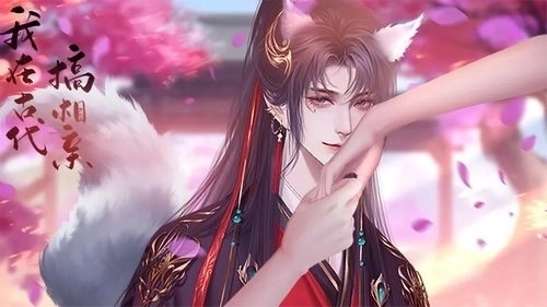 我在古代搞相亲最新版2