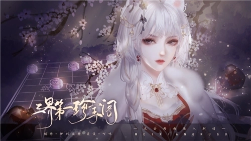 三界第一珍宝阁橙光清软修改版1