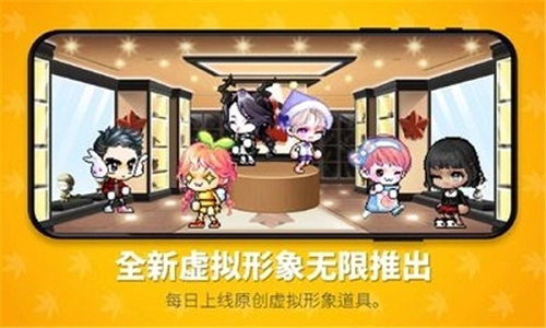 冒险岛世界国际版2