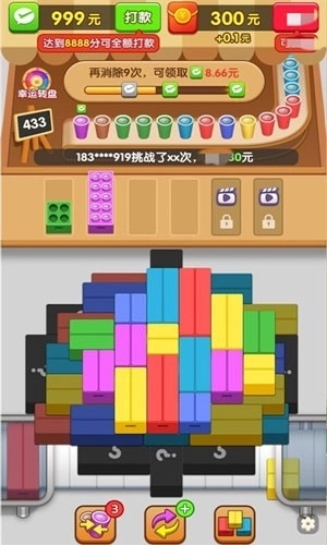 好运咖啡赚钱游戏4