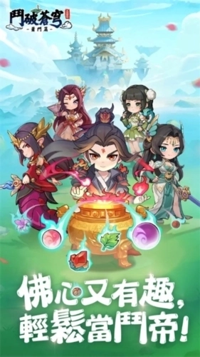 斗破苍穹:萧门篇1