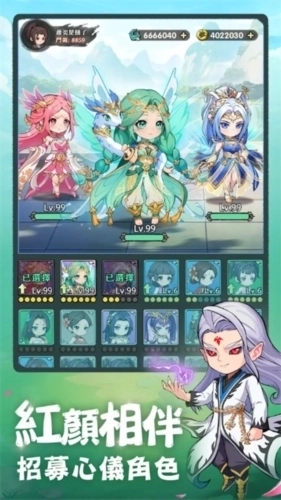 斗破苍穹:萧门篇4