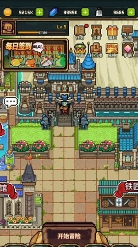 从零开始的大冒险1