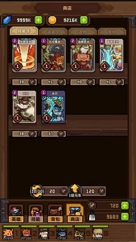 从零开始的大冒险5