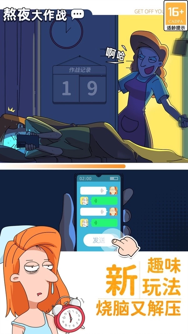 吴小梅和王小磊