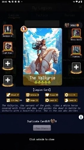 帝国的第99次重生国际服