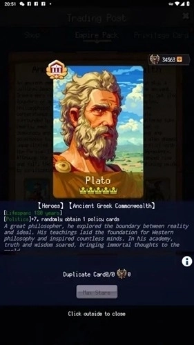 帝国的第99次重生国际服