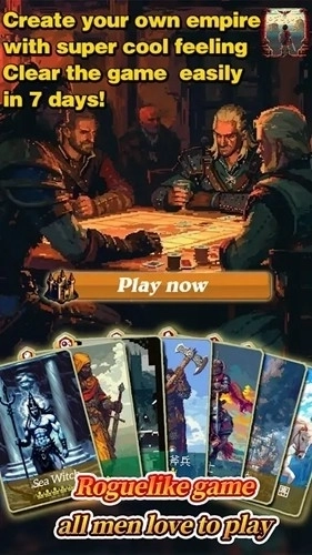 帝国的第99次重生国际服