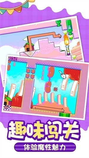 萌蛇大行动最新版3