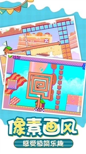 萌蛇大行动最新版5