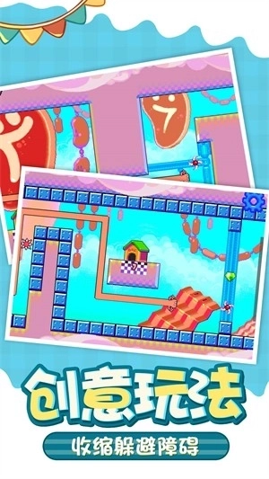 萌蛇大行动最新版4