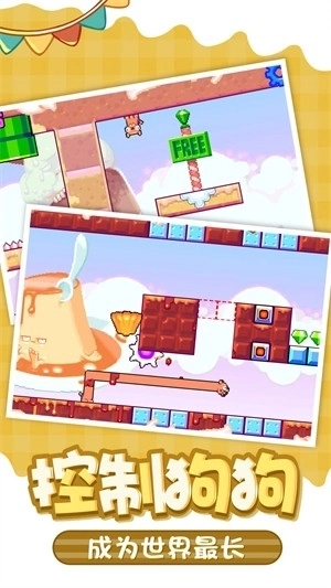 萌蛇大行动最新版1