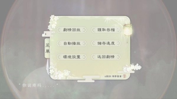 阿飞的咸鱼日常清软完结版3