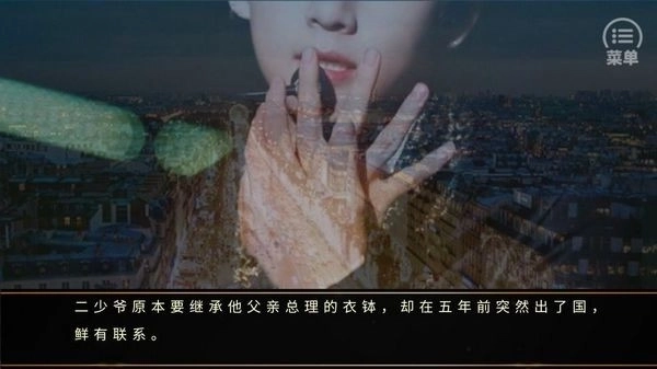 bes绮丽之歌清软完结版2