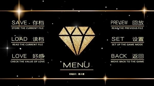 bes绮丽之歌清软完结版3