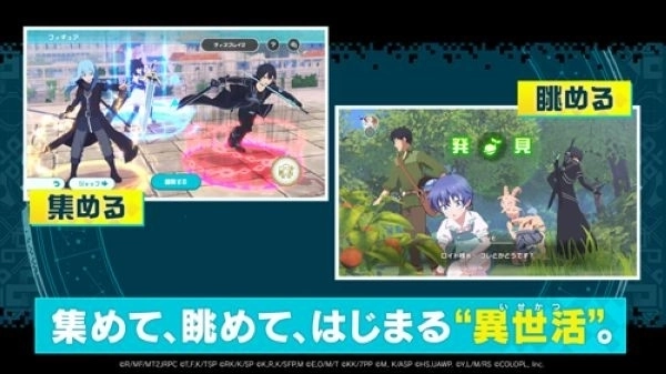 异世界&infin;异世界游戏2