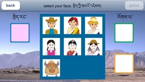 藏式骰子sho安卓新版截图1