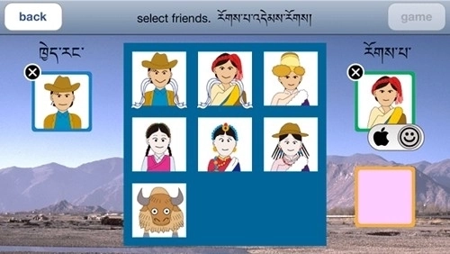 藏式骰子sho安卓新版截图2