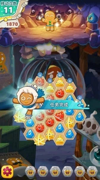 怪物杀手冰滑梯免广告版3