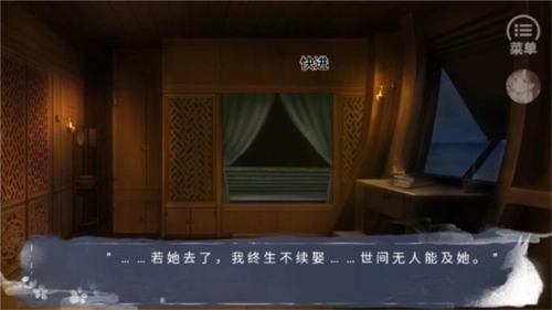 我那温柔大方的娘子1