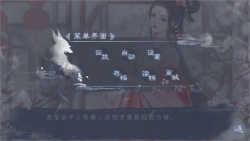 我那温柔大方的娘子2